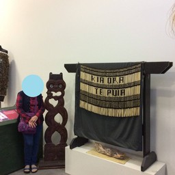 ด้านใน NZ Maori Arts & Crafts Institute