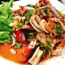 ยำเจ้าสมุทร