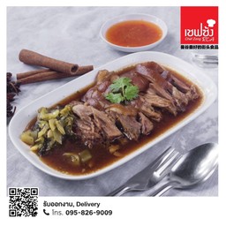 ขาหมู เนื้อ หนัง ไส้  M