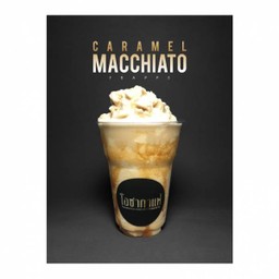 Caramel macchiato - ปั่น