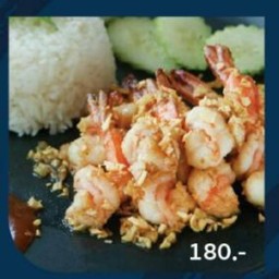 ข้าวกุ้งกระเทียม