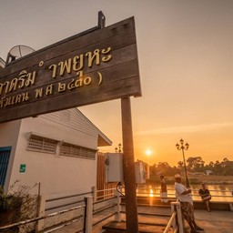 ตลาดริมน้ำพยุหะคีรี