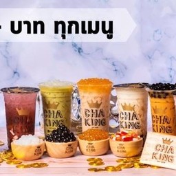 Cha King รามอินทรา65