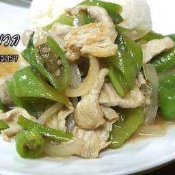 ข้าวราดพริกหยวกเนื้อ