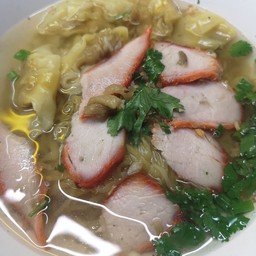 บะหมี่เกี๊ยวน้ำพิเศษ