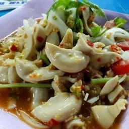 ยำใส้ตัน