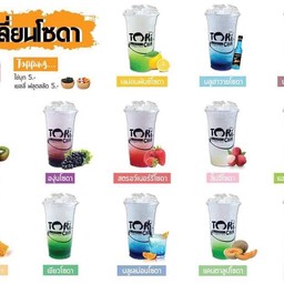 อิตาเลี่ยนโซดา