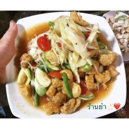 ตำแคปหมู