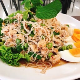 ยำขนมจีน