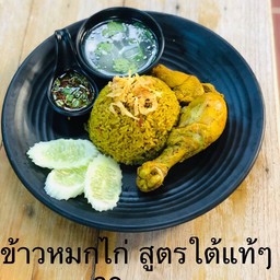 ครัว88/22 เวนิล โฟลว์