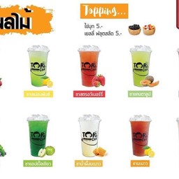 ชาผลไม้