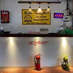 ภายในร้าน