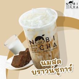 นมสดบราวน์ชูการ์