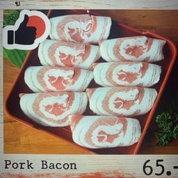หมูเบคอน