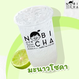 มะนาวโซดา