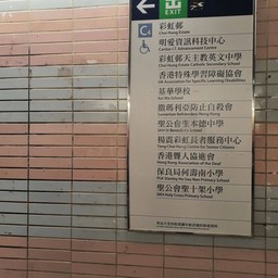 Choi Hung Estate Rooftop Basketball Court