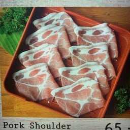 หมูสันคอ