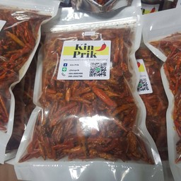 Crispy Chilli-Mala flavour 500g