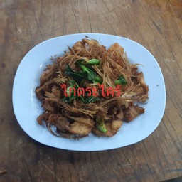 ไก่ตระไคร้