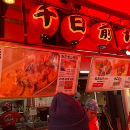 takoyaki wanaka sennichimae
