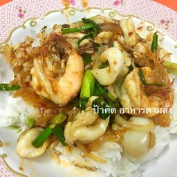 ข้าว+พริกเผา
