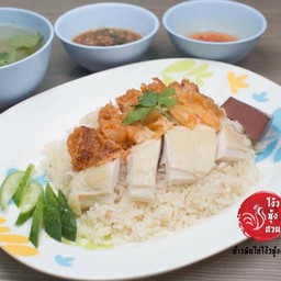 ข้าวมันไก่ต้ม+ทอด (พิเศษ)