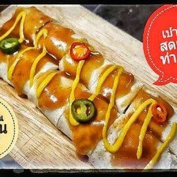 เปาะเปี๊ยะสดเฮียไช้ท่าดินแดง