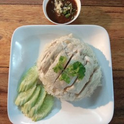 ข้าวมันไก่