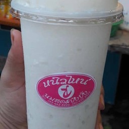 มะพร้าวลูกตาลปั่น