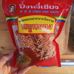 หมูหยองปึงหงี่เซียง