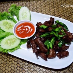 หมูแดดเดียว