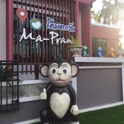 Ma-Praw โดมตะวัน