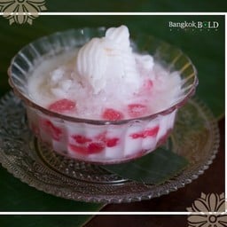 ทับทิมกรอบ