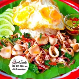 ครัวโกดัง