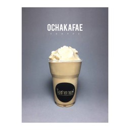 Ochakafae (Thai style ) - ปั่น