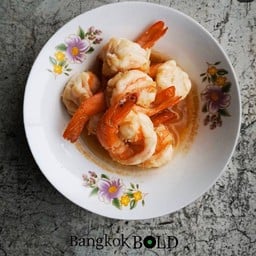 กุ้งผัดน้ำปลาดี