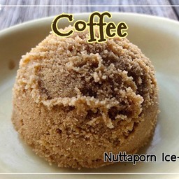 ไอศครีมรสกาแฟ 1 กก.