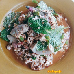 ลาบหมู