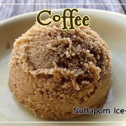 ไอศครีมรสกาแฟ 2 กก.