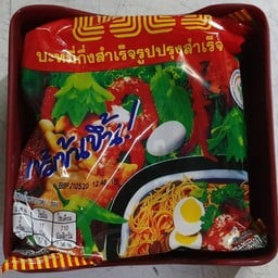 เส้นไวไว