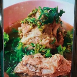 เอียเล้งแซ่บต้มยำ