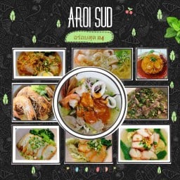 อร่อยสุด 114