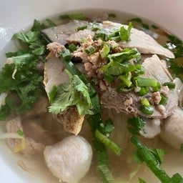 ก๋วยเตี๋ยวหมู ซอยเอ็มเอ็ม