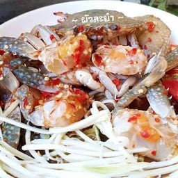 ยำปูม้า ดิบ-สุก