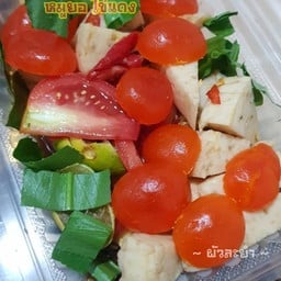 หมูยอ + ไข่แดง5ลูก