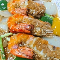 กุ้งผัดน้ำมันงา