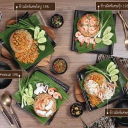ข้าวผัดกุ้งพิเศษ ณ ภูเก็ต