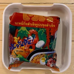 ไวไว
