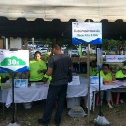 รับอุปกรณ์วิ่ง