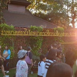 มหกรรมไม้ดอกอาเซียน
